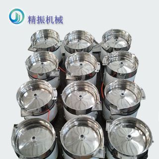 钨丝精振振动盘