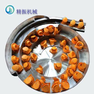 黄壳振动盘