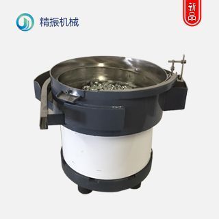 螺丝振动盘厂家-油嘴自动送料振动盘